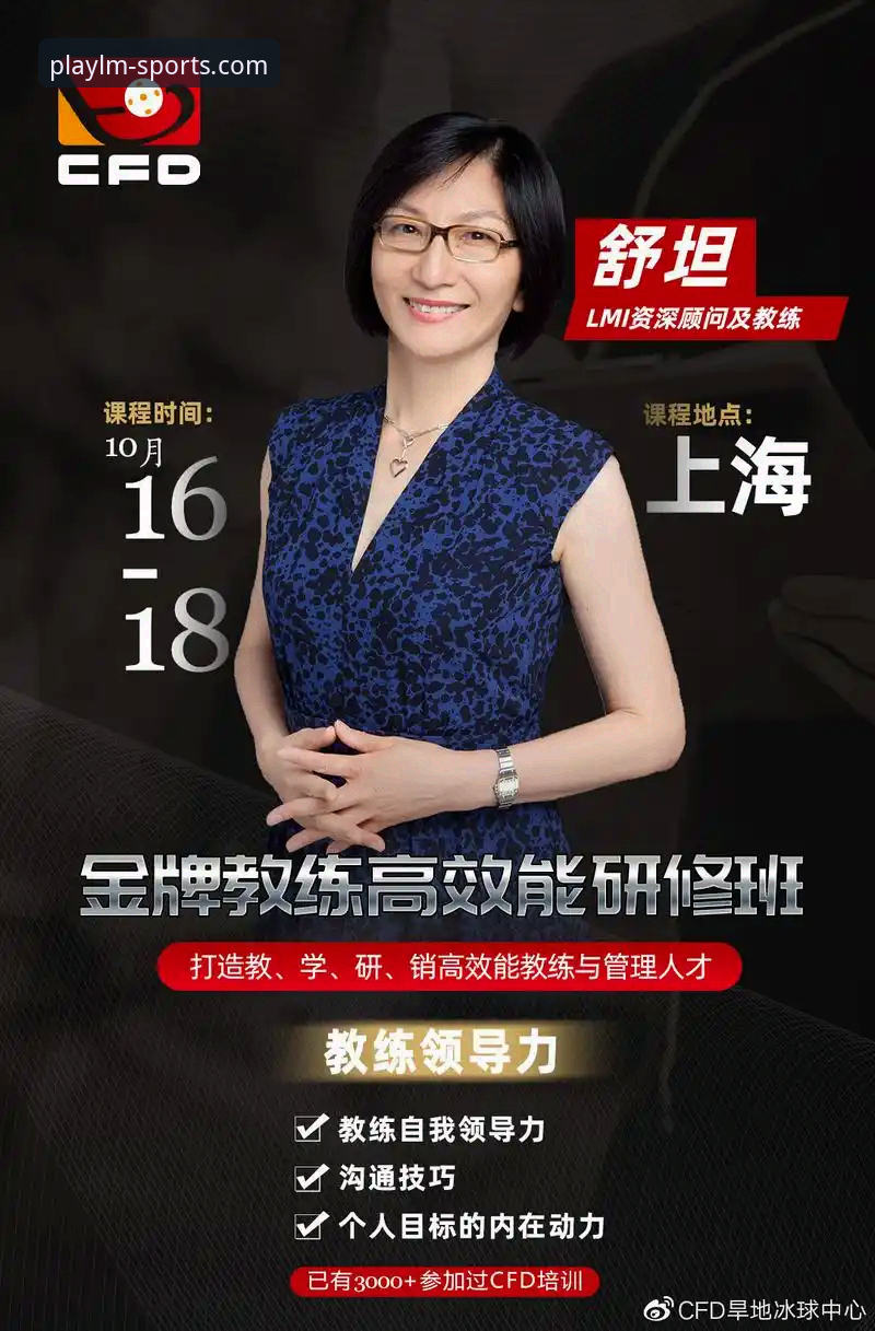 新手入门必看：3步掌握LM体育平台的下载与使用全攻略